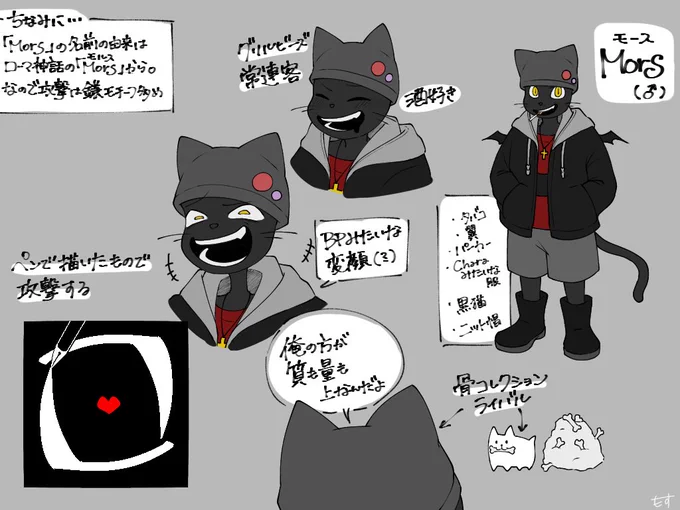 🐈‍⬛フォロワーさんからイメージもらって自分を地下世界のモンスター化する

できました‼️モースくんです‼️🐈‍⬛ 