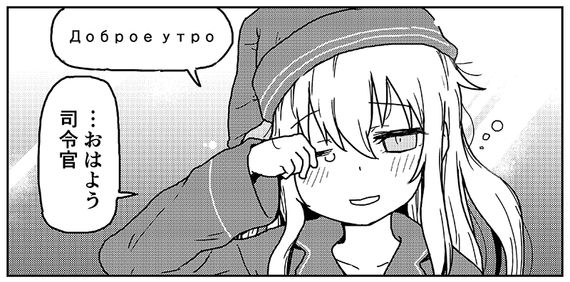 響ぃ💤 