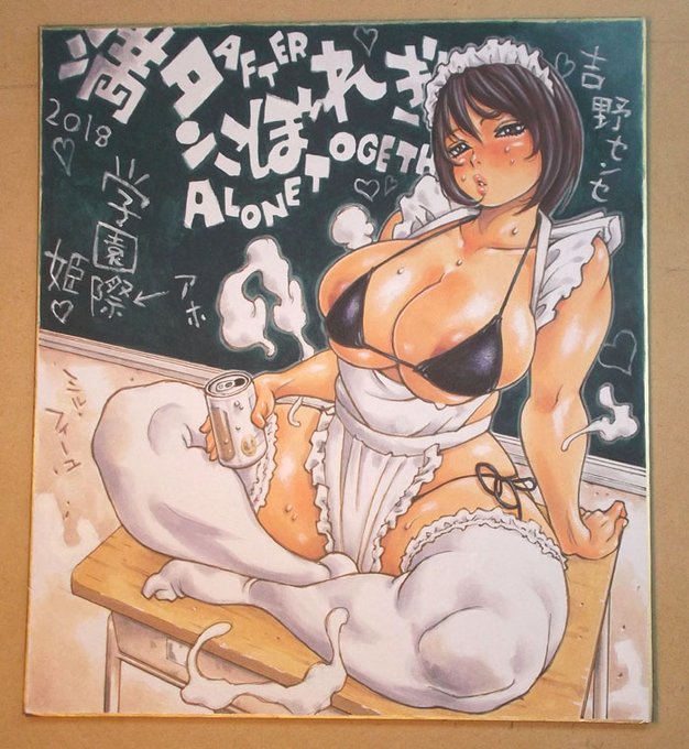 おはよう過去イラスト。だいぶ前に描いた色紙。 