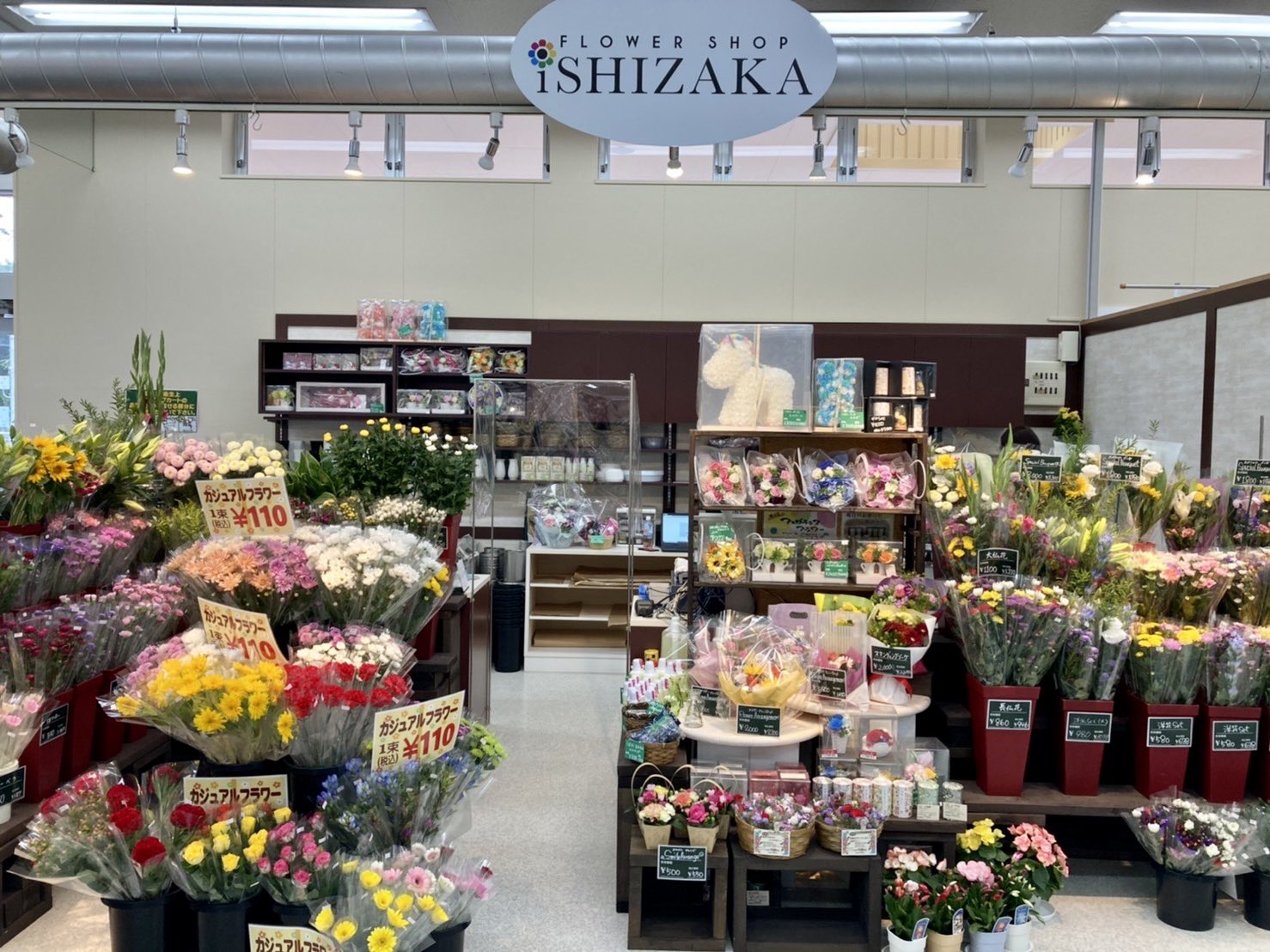 フラワーショップいしざか公式 Fs Ishizaka Twitter