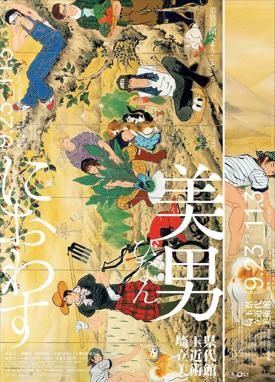 山口晃 趣都 公式 月刊モーニング ツー連載中 Shiwabukisensei Twitter 山口晃 趣都 公式 月刊モーニング ツー連載中 Shiwabukisensei Twitter
