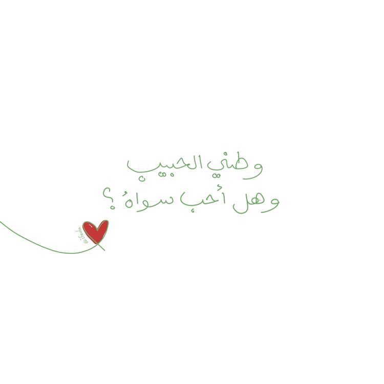 4be63c2edfbb429's tweet photo. اللهم اجعل هذا البلد آمناً مطمئناً 💚 https://t.co/Cz9cBTKhen