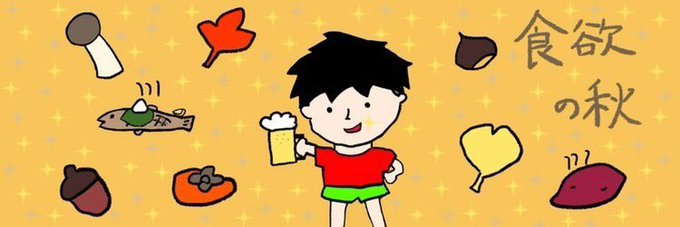 「ビール 黒髪」のTwitter画像/イラスト(新着)｜4ページ目