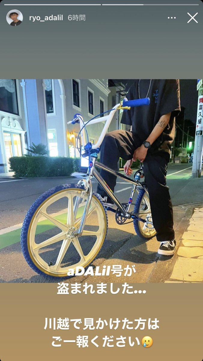 aDALil_shop's tweet photo. 悲しいです

#返して
#川越 https://t.co/a6guqB66rJ