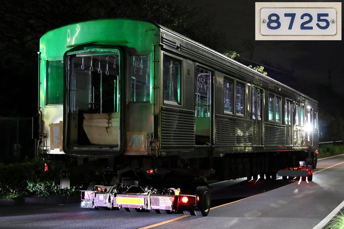 Tokuchan4698606's tweet photo. 2021年9月21日(火)
東急8500系8619F
解体に伴う廃車陸送

第5回目の廃車陸送です。
デハ8619(1号車)・デハ8725(2号車)が搬出されました。
今回で全10両の搬出が完了。
8619F、本当にお疲れ様でした。
今までありがとう！さようなら！

#東急8500系
#8619F https://t.co/FMM1z1Clzf