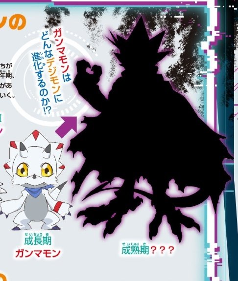 ガンマモンのtwitterイラスト検索結果 古い順