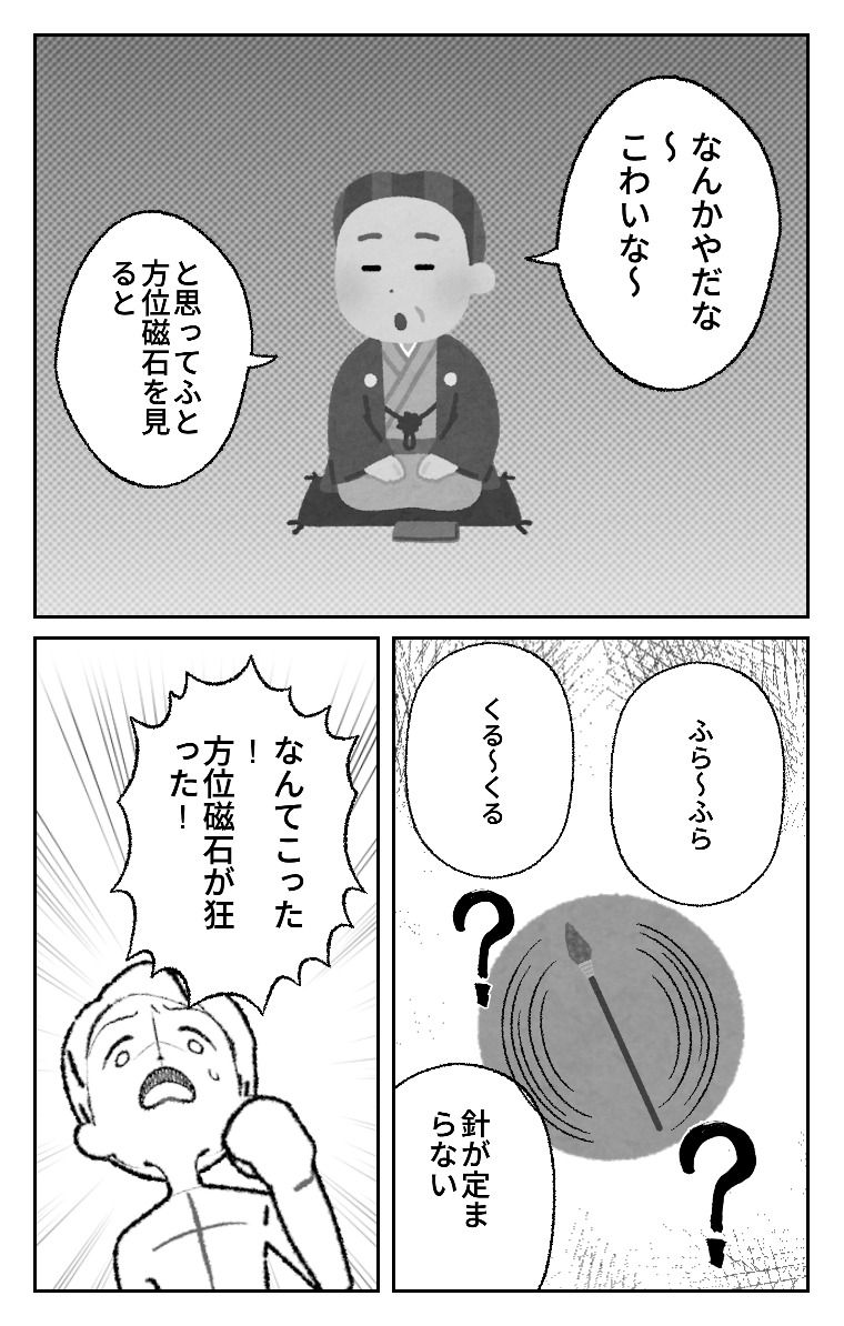 World Makerで「新作古典怪談」の漫画ネームを公開しました!
https://t.co/L5LIXHTngh
#WorldMaker 