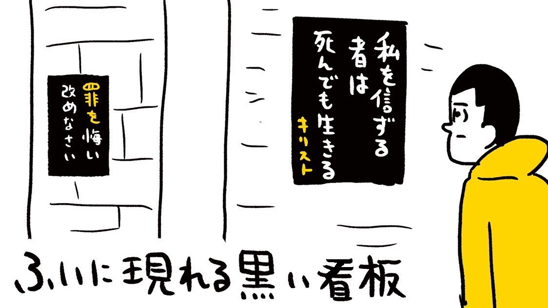 田舎に住んで分かったこと 