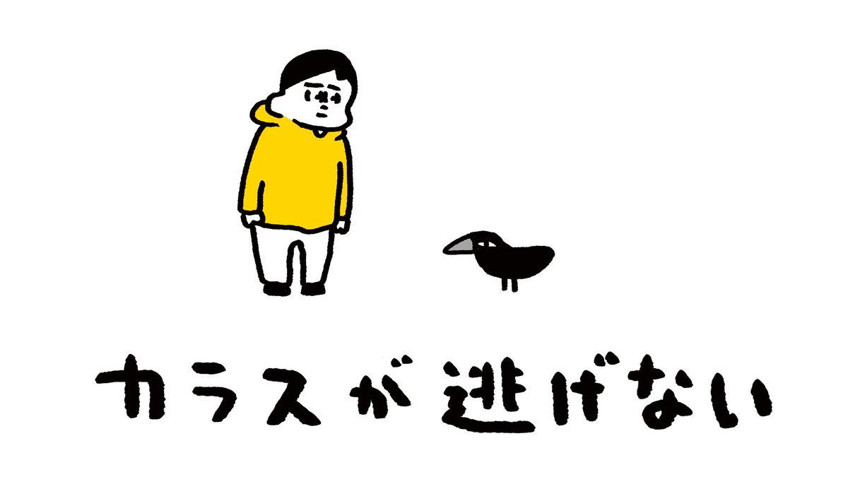 田舎に住んで分かったこと 