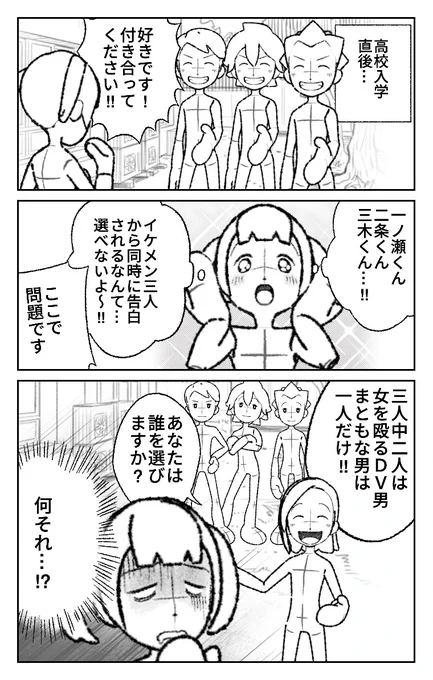 World Makerで「モンティホール問題」の漫画ネームを公開しました!
https://t.co/kxxy1RA838
#WorldMaker 