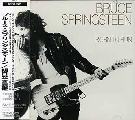 Happy Birthday Bruce Springsteen                             