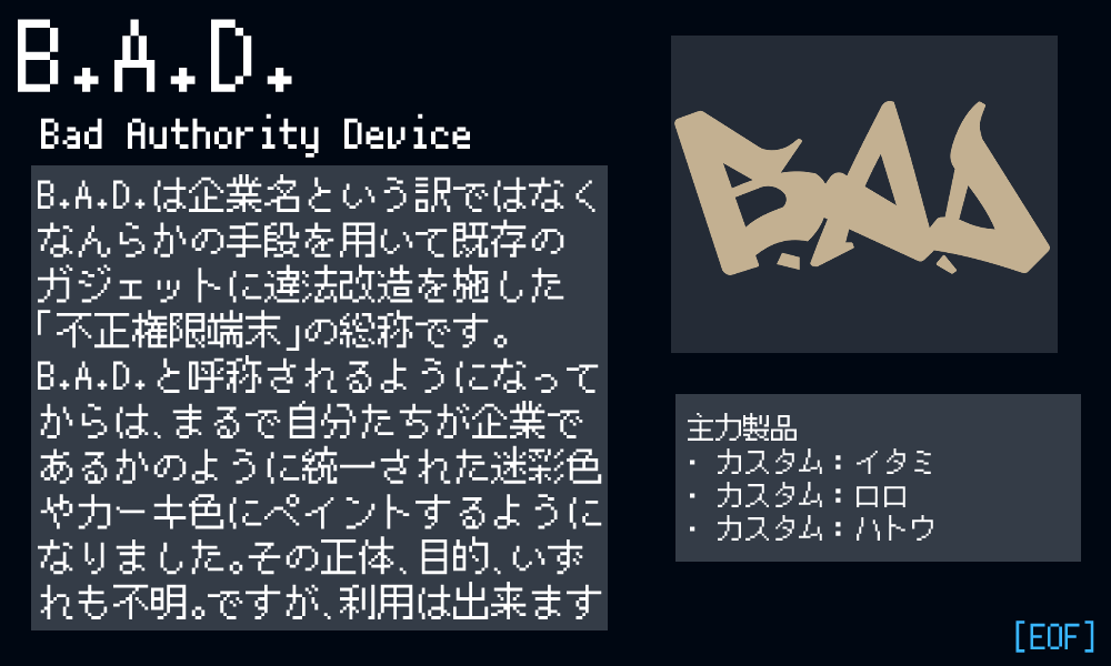 PasProm's tweet photo. #pp_ria 【企業解説:B.A.D.】B.A.D.のガジェットはいわゆる『ワルの武器』なんですが、カッコいいから、とかで普通の人も使えます(市民からの印象は悪いです)。性能としては威力の高さと引き換えに代償を背負います(反動ダメージ、デバフ、その他色々) https://t.co/YSaPDAjx8H