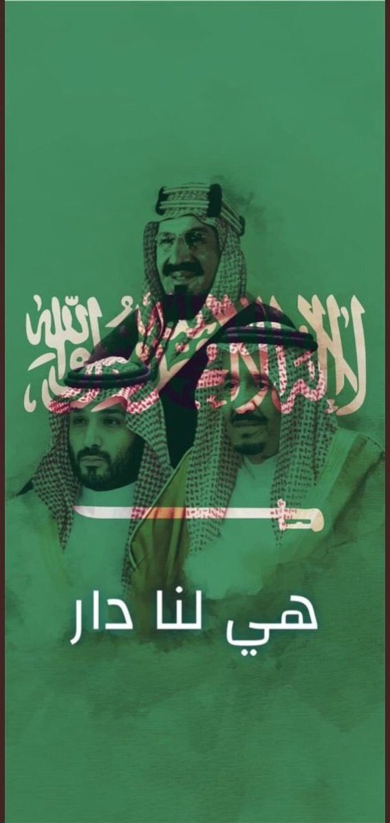 max_50500's tweet photo. #السعوديه_هي_لنا_دار_٩١ https://t.co/bmybL2EPj0