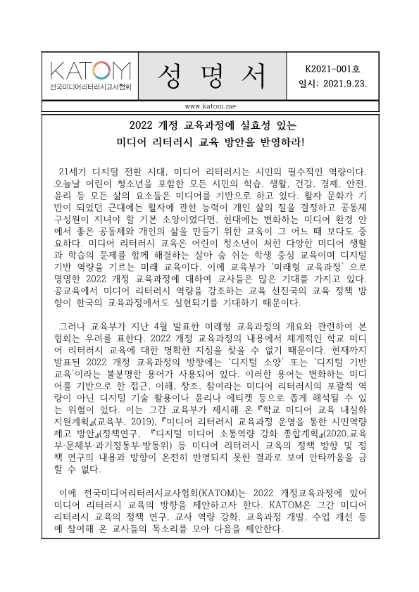 KATOM tweet media