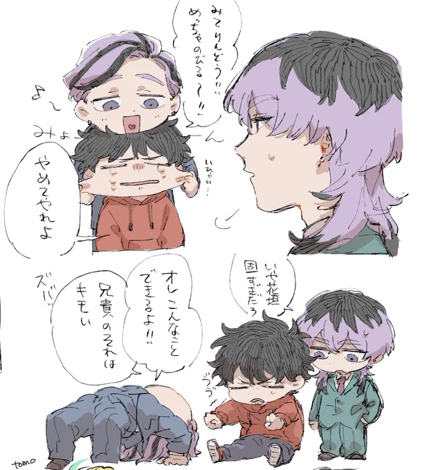 1枚ずつ 