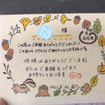 meiyueのツイート画像
