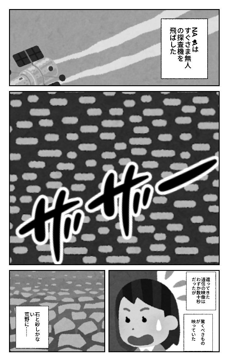 World Makerで「スペース陰陽師★」の漫画ネームを公開しました!
https://t.co/CGuVMA5hOl
#WorldMaker 