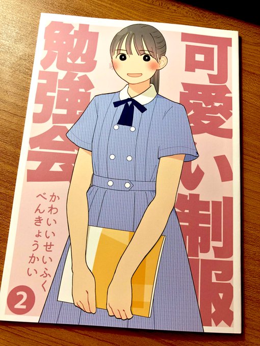 あさん 高画質 のtwitterイラスト検索結果