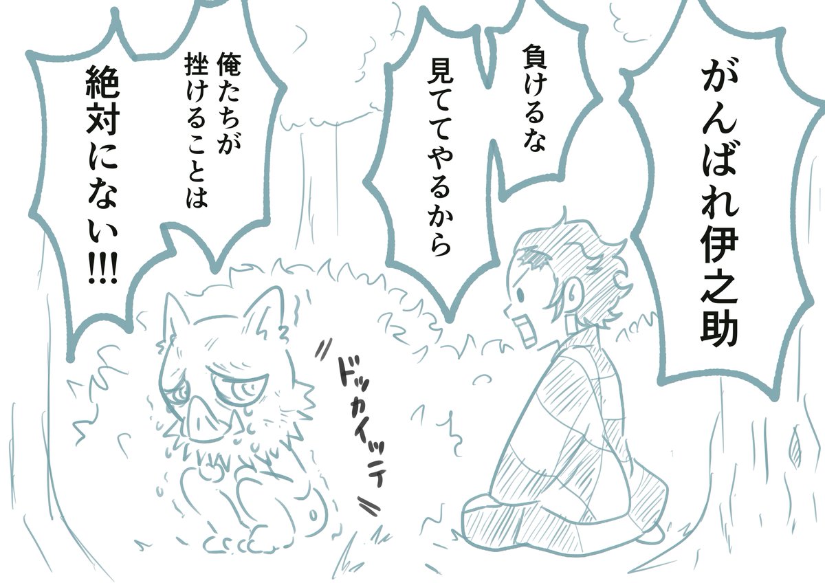 @lbari_1 @kosatokmt 朝起きたらまだ諦めてなくて戦慄しました… 