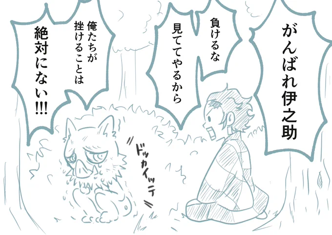 @lbari_1 @kosatokmt 朝起きたらまだ諦めてなくて戦慄しました… 