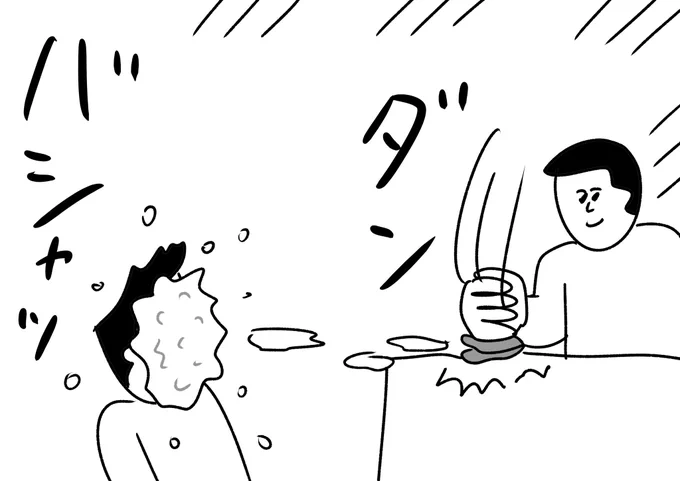 マリトッツォを思い切りぶっ叩く
#おほまんが 