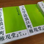 ツイートに含まれる画像