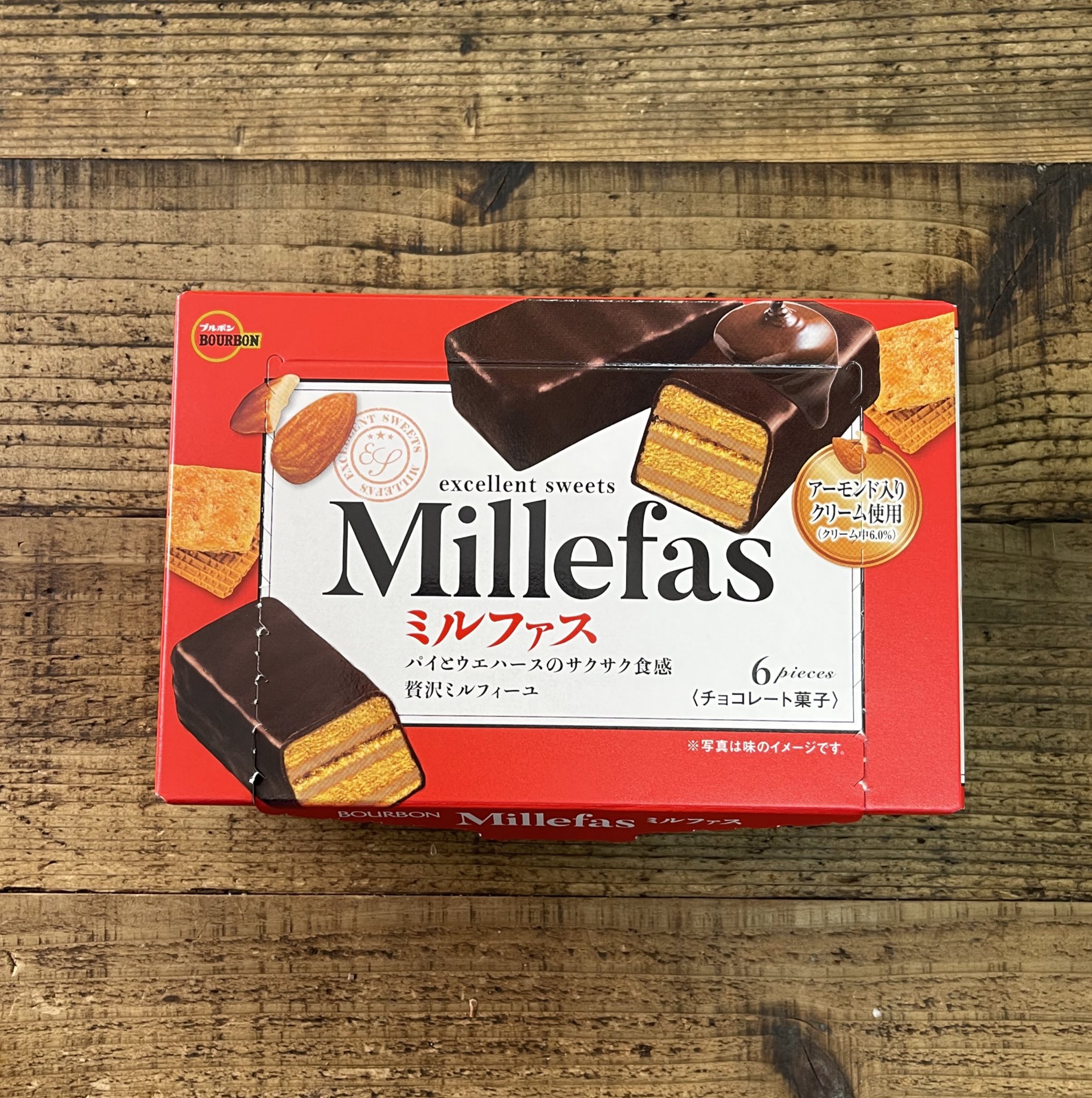 Chocolate Cacao チョコレートカカオ SEIJIN on Twitter "ブルボン ミルファス 分厚くて程よい硬さのチョコを噛むとパイとウェハースがサクサク、シャリシャリと