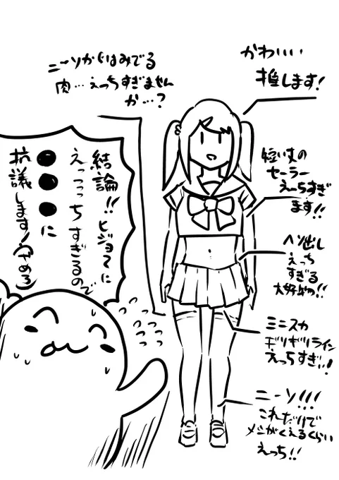 ヲタクだけはなんか納得してくれそうな抗議文(文?) 