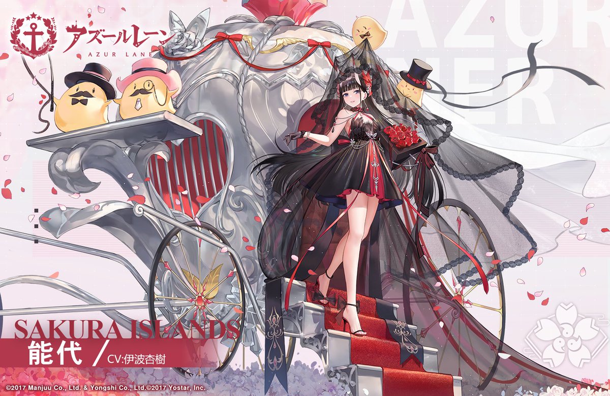 フラワープリント アズールレーン 能代 メイド服 スキン コスプレ服