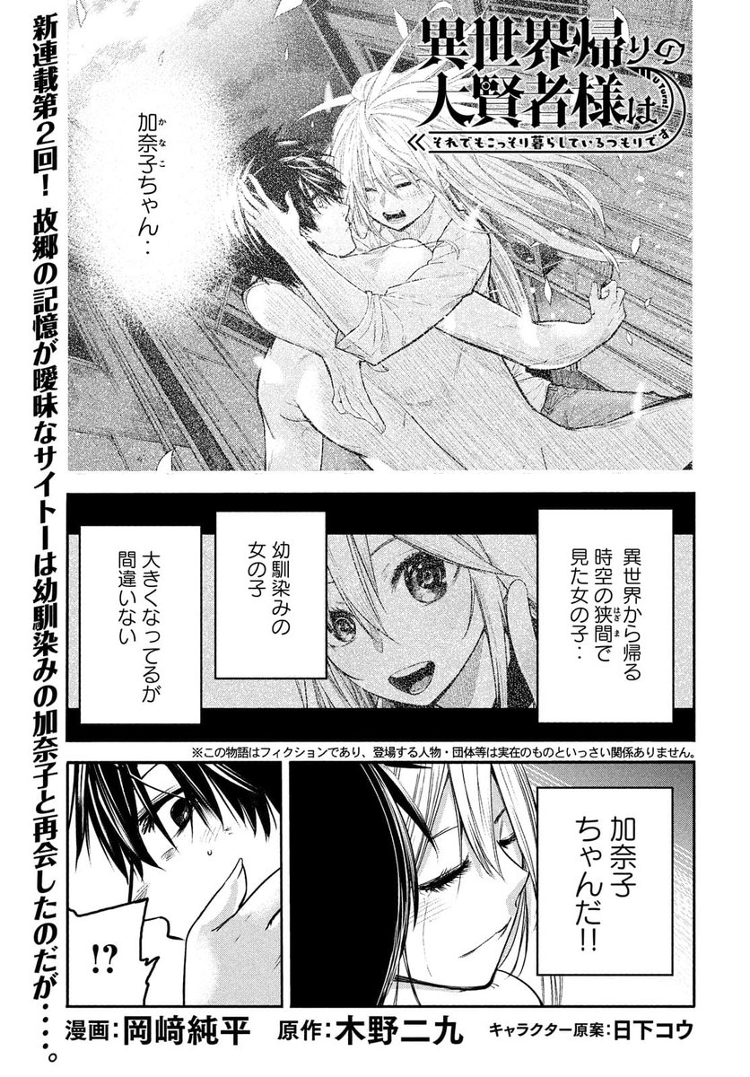 イヴォンヌ ウィタル 4 冊 心のともしび 愛の暗い谷間から 豪雨のあと 鏡の家 芸能人愛用 4