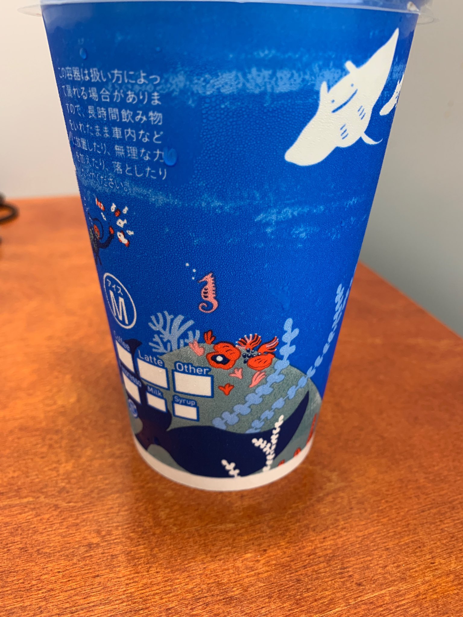 ちなっぷ ローソンのコーヒーのカップはおしゃれやねんなー 夏仕様もそろそろ終わりかな 海遊館とハマスイ行きたーーーー T Co Vp2vmgeumw Twitter