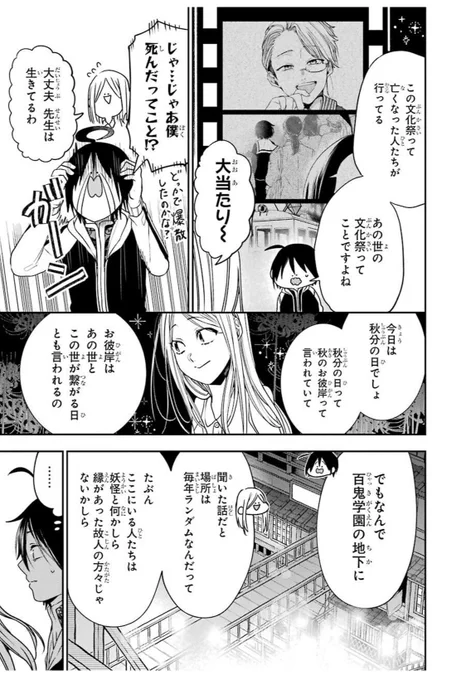 今日は秋分の日🕯🍁 