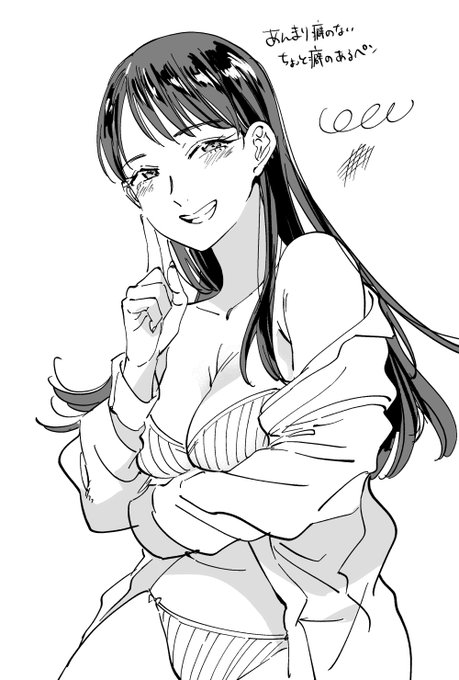 クリスタでブラシをいろいろDLして試し描きらくがきしてるけどゆかたろ先生のブラシがするするして描きやすくて「お絵かき楽しい!」ってなる
https://t.co/uKlJlRX2Rm 