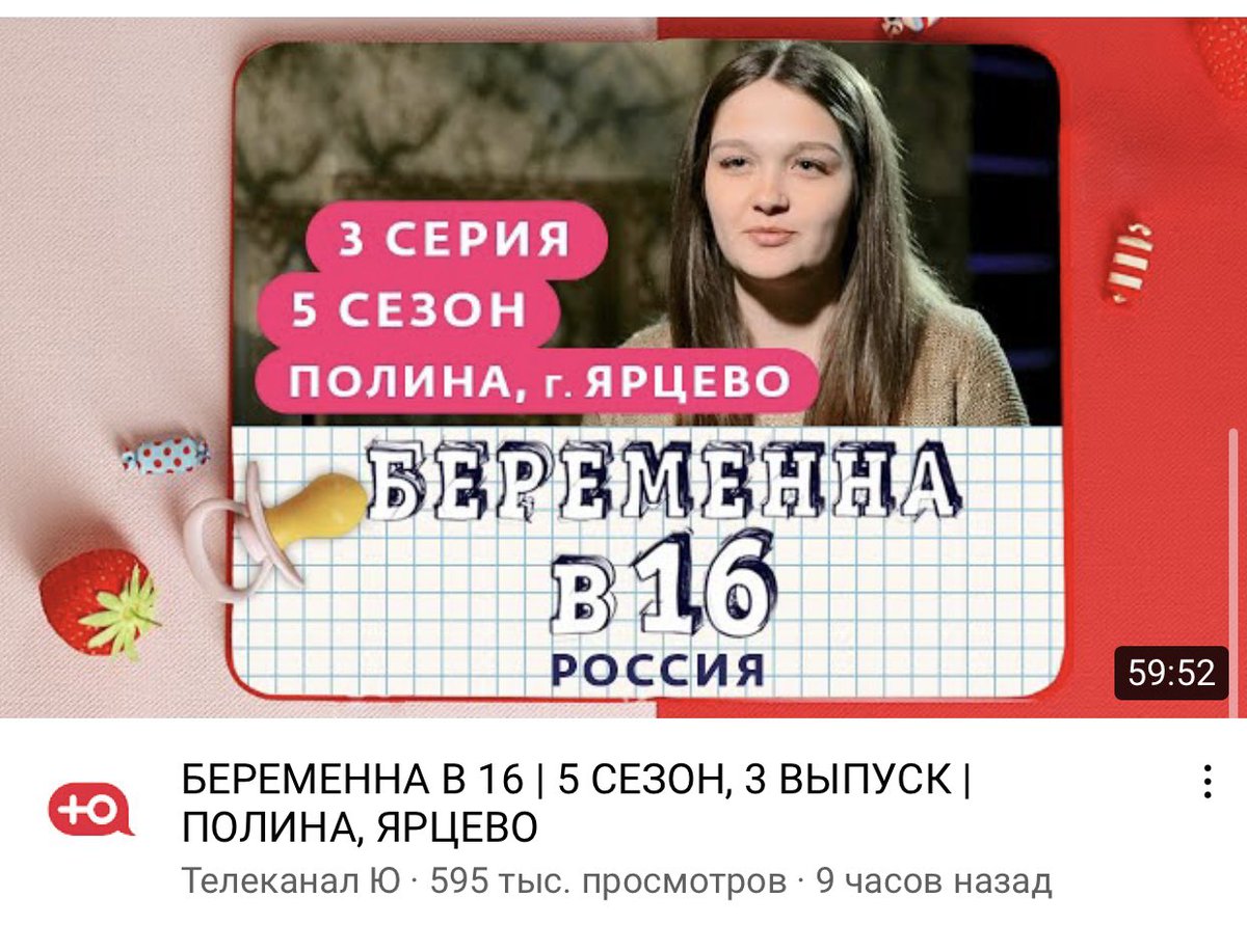 aalekssa_'s tweet photo. самое странное, что именно эта передача расслабляет мою голову 
поэтому в течение 59 минут я тупо отключаюсь от мира https://t.co/wTRkwK7FWe