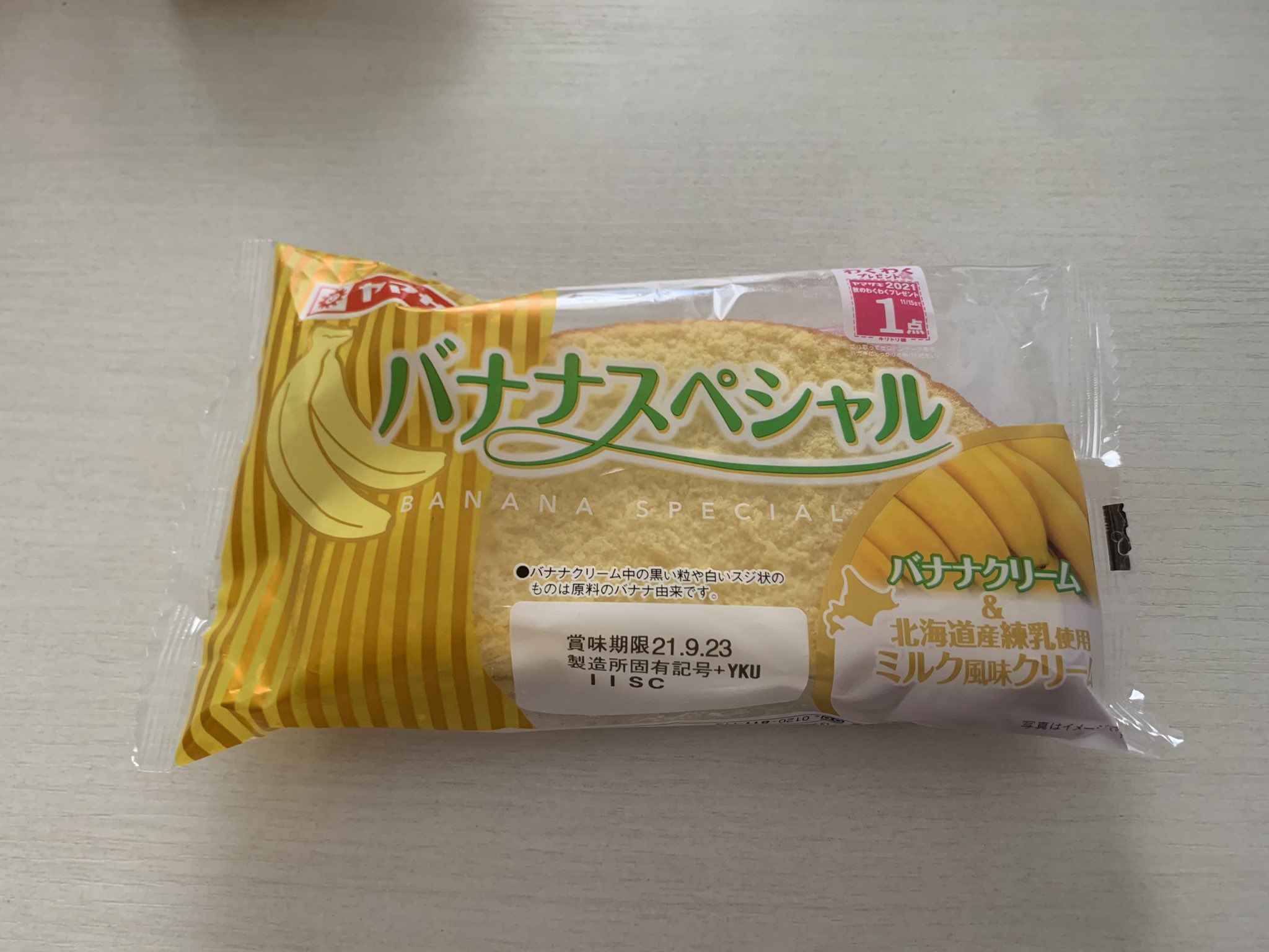 いのうえ ヤマザキパン バナナスペシャル スペシャルシリーズで1番お気に入りはやっぱコレ バナナ の風味もしっかりとあって スポンジはふわふわ 中のクリームもほんのり甘くて 大きいので食べ応え満点です 山崎製パン ヤマザキパン ヤマザキ