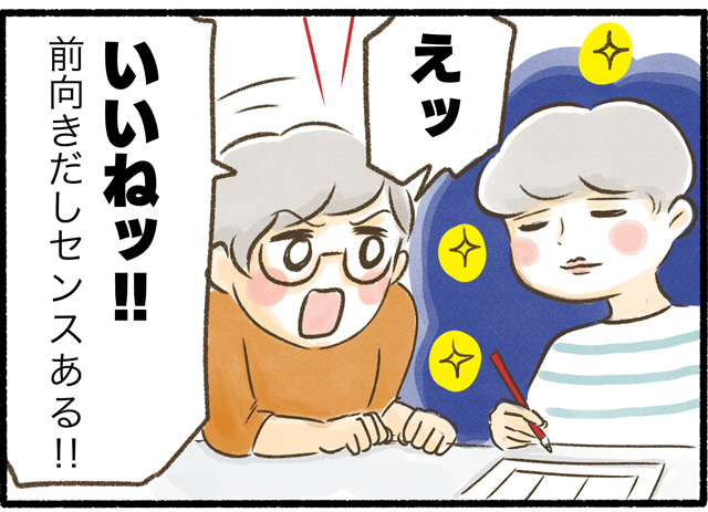 月を見るのtwitterイラスト検索結果