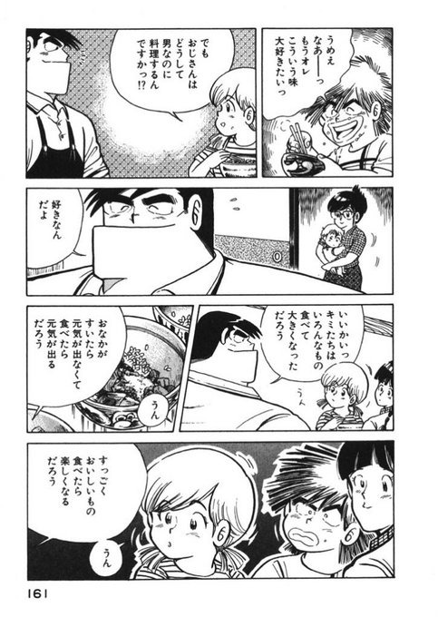 Tweets Recents仁宇 ニュー パフェ食べたい 1 Whotwi Analyse Graphique Twitter