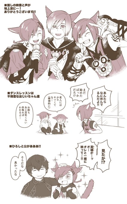 録画してた沼見たよー!! 