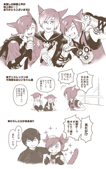 録画してた沼見たよー!! 