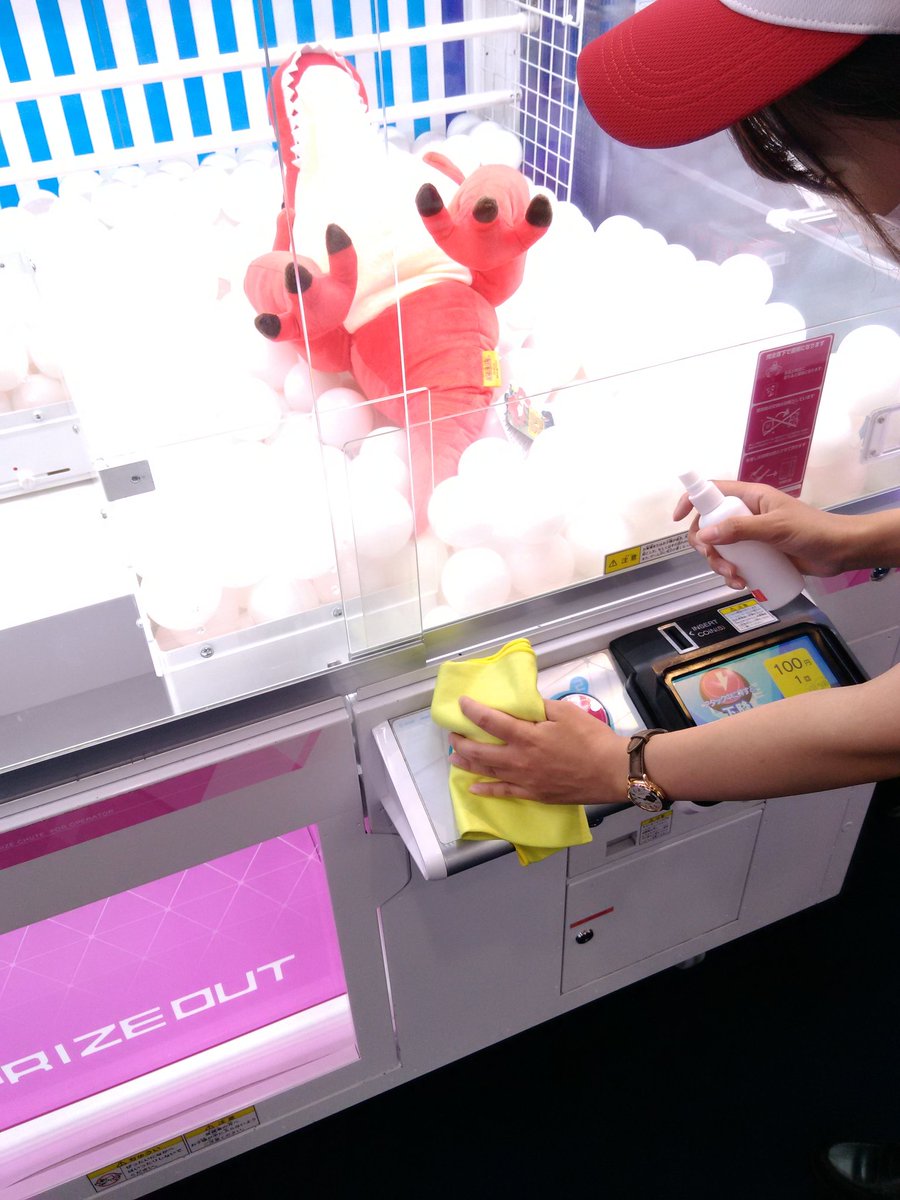 ラウンドワン大宮店 R1 Omiya Twitter