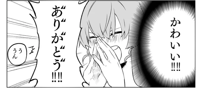 #アンチョビ生誕祭2021
描く時間ないんで過去絵の顔芸で許してください。。。 
