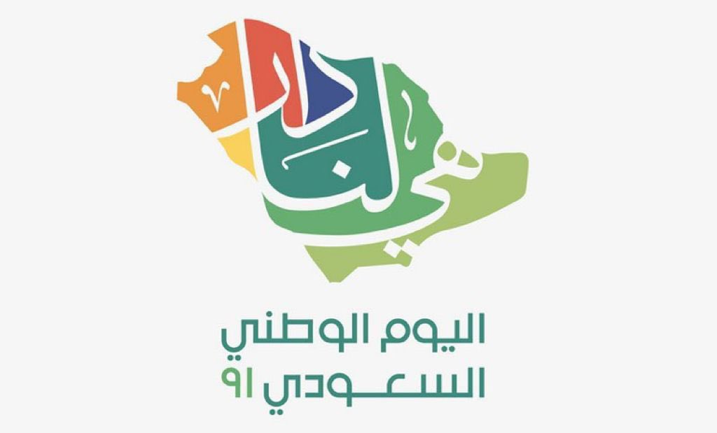 TSJeddawi's tweet photo. الحمد لله على نعمة الوطن والحمد لله على نعمة الدار والحمد لله على نعمة الأمن والأمان والحمد لله على نعمة السعودية والحمد لله على نعمة القادة المخلصين https://t.co/MnnuEQNzyL