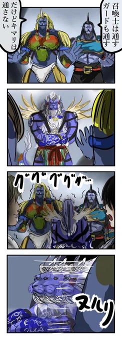通る。 