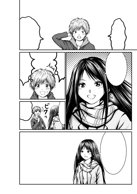 今描いているマンガの完成したとこ30

自分のマンガ、少し描き進めました。
(2枚目は1ページ目の2コマ目を描き直す前です。)

#今描いているマンガの完成したとこ 