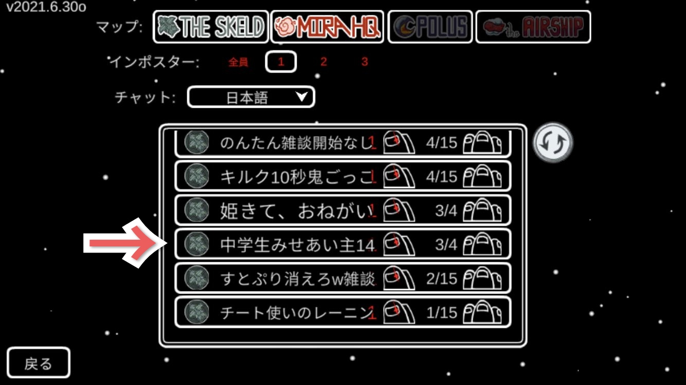 滝沢ガレソ on X: 「大人気の宇宙人狼ゲー『Among Us』にて、ゲーム内チャットを利用してセフレや互いの性器を見せ 合う異性を募集するチンポスターが発生している件をまとめろ」というDMを頂きましたが、具体的な画像は児童ポルノに抵触しそうなので取り上げません ...