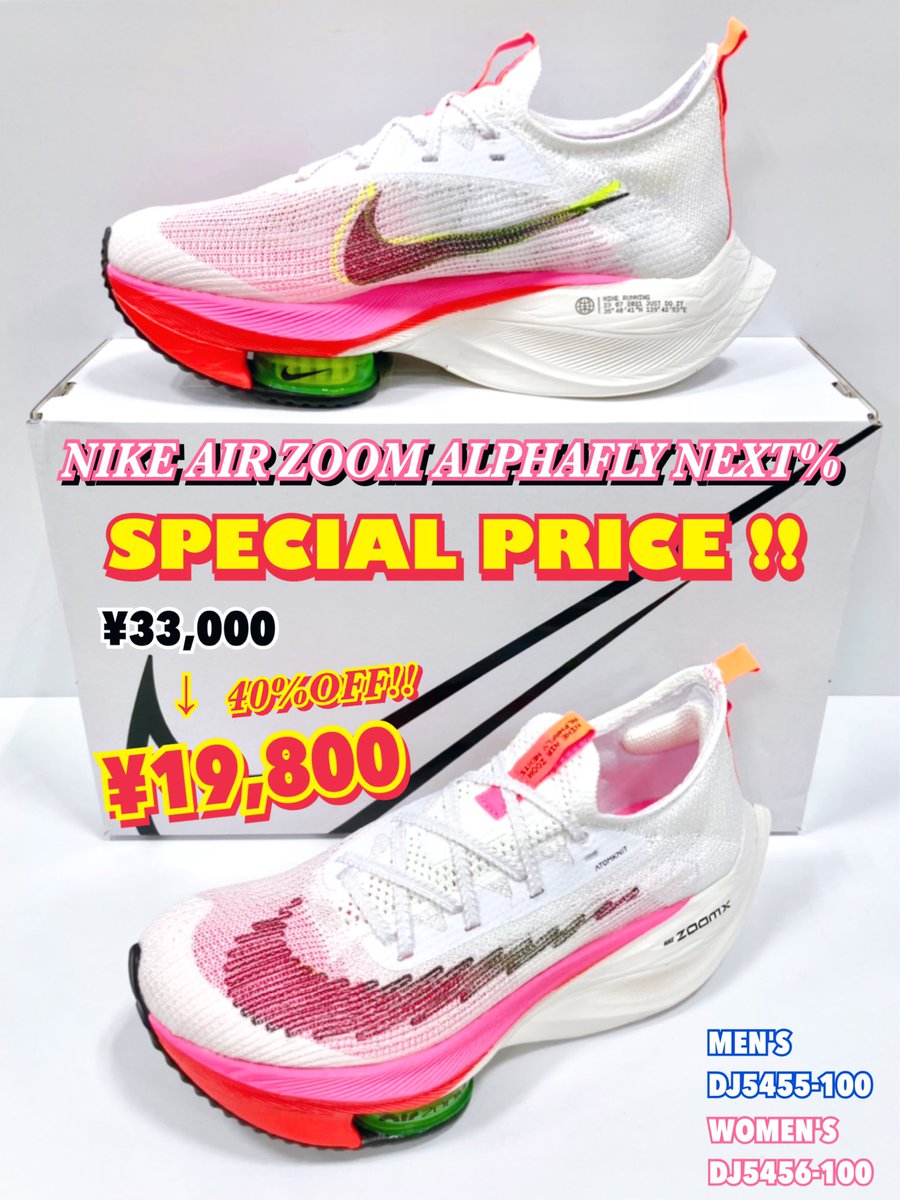 ステップスポーツ東京本店 Stepsportstokyo Twitter