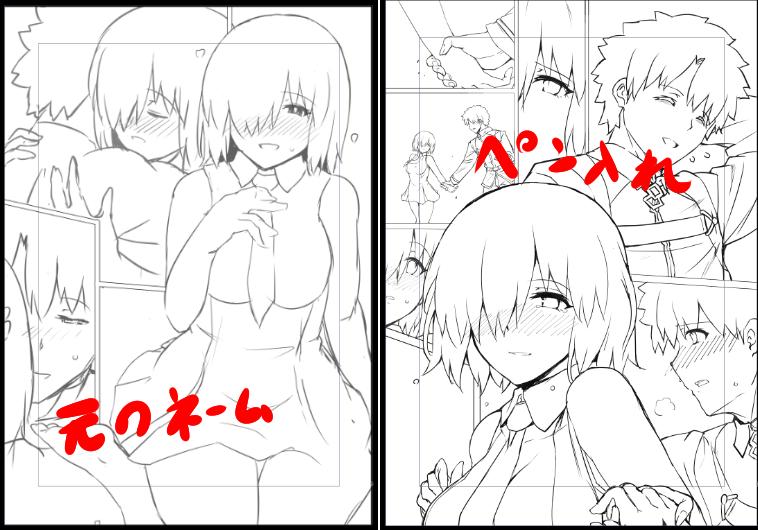 原稿ペン入れしてるんすよ・・・ペン入れ・・・ちゃうんすよ・・・。 