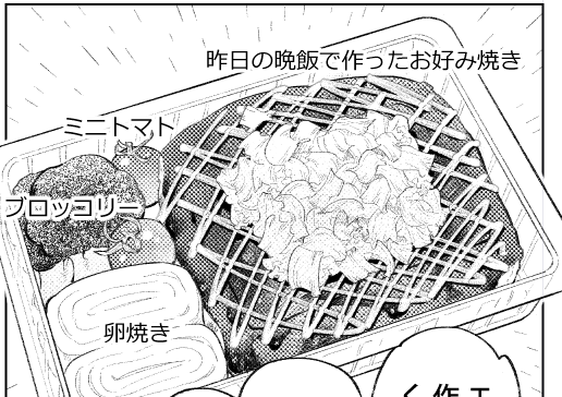 鰹節の素材探す→絵柄に合わない→めんどくせぇ描けば済む話→マヨネーズの素材探す→絵柄に合わない→めんどくせぇ描けば済む話 のループを延々に繰り返しできた全素材・俺のお好み焼きがこちらです 