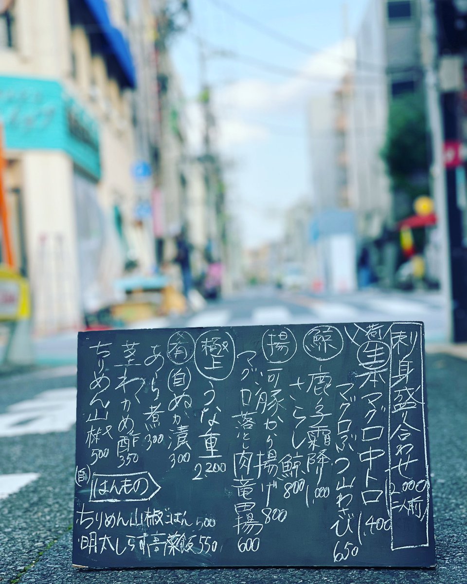 魚ケン Uoken Kyodo Twitter 魚ケン Uoken Kyodo Twitter