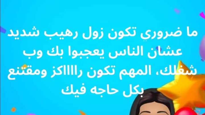 #سافر_واتعلم